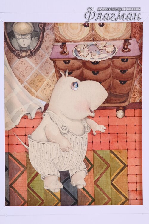 YE1A1048 Mumii` trol`chik  Tuvi Marika Ianson 